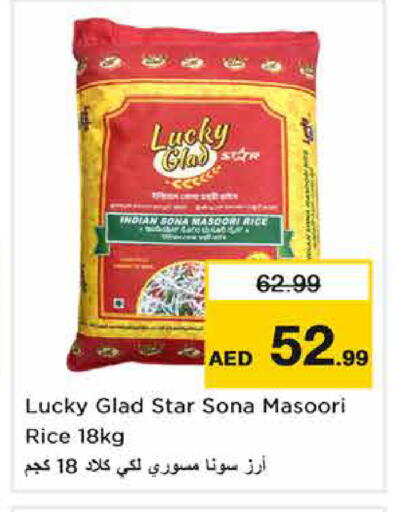 available at Nesto Hypermarket in UAE - Sharjah / Ajman