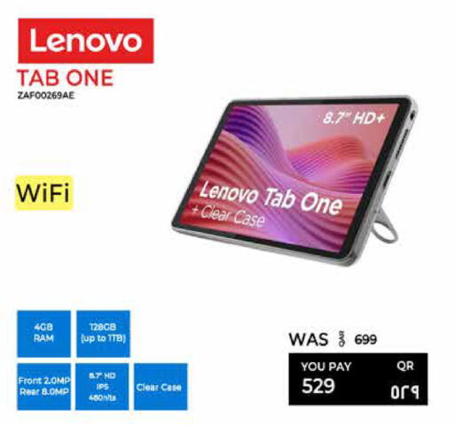 available at Emax  in Qatar - Al Rayyan