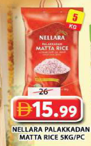 available at Grand Hyper Market in UAE - Sharjah / Ajman