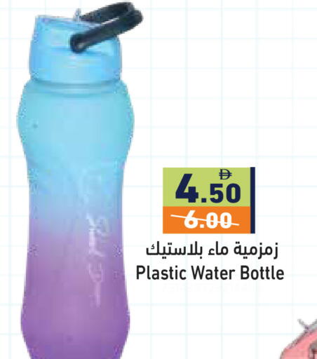 available at أسواق رامز in الإمارات العربية المتحدة , الامارات - دبي