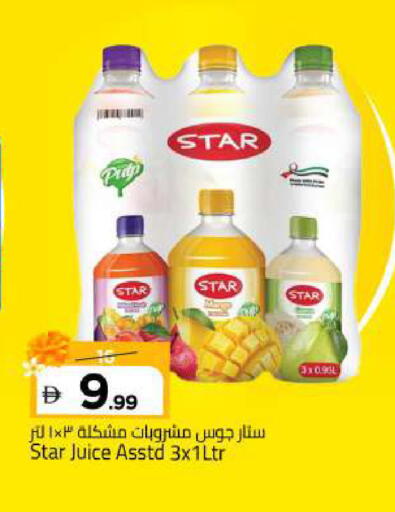 available at Mark & Save in UAE - Sharjah / Ajman