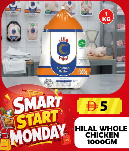 available at Grand Hyper Market in UAE - Sharjah / Ajman