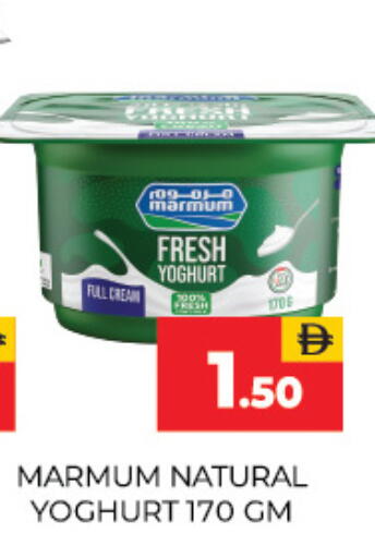 available at Adil Supermarket in UAE - Sharjah / Ajman