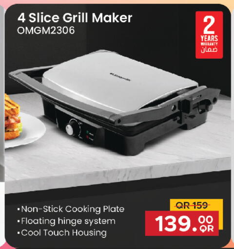 available at كنز ميني مارت in قطر - الريان