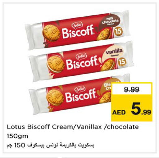 Vanilla available at Nesto Hypermarket in UAE - Al Ain