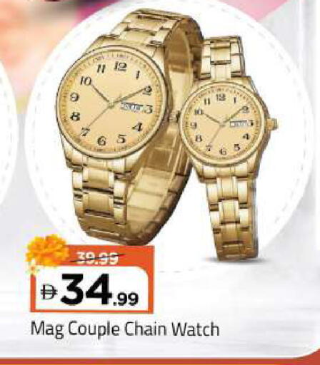 available at Mark & Save in UAE - Sharjah / Ajman