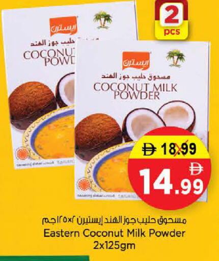 Coconut available at Nesto Hypermarket in UAE - Umm al Quwain