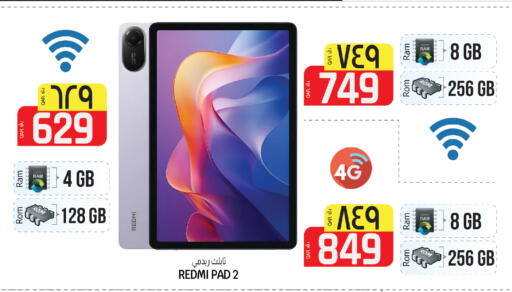 available at كنز ميني مارت in قطر - الريان