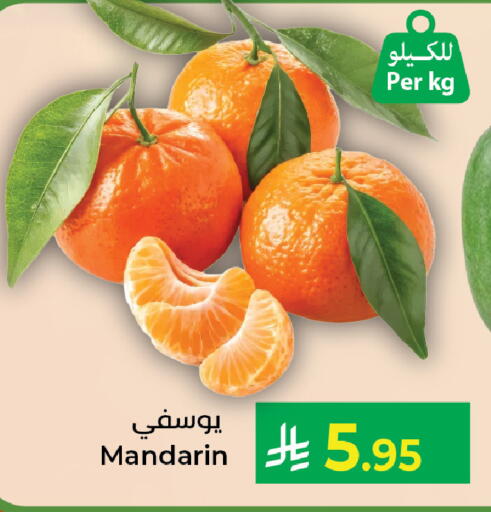 Mandarin available at Kabayan Hypermarket in KSA, Saudi Arabia, Saudi - Yanbu