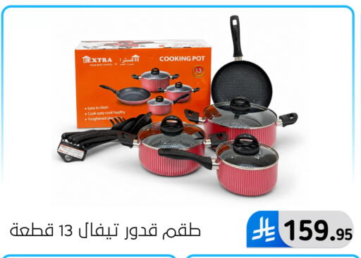 available at Al Hussain Top Up in KSA, Saudi Arabia, Saudi - Dammam