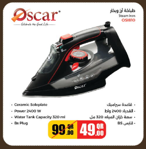 available at كنز ميني مارت in قطر - الريان