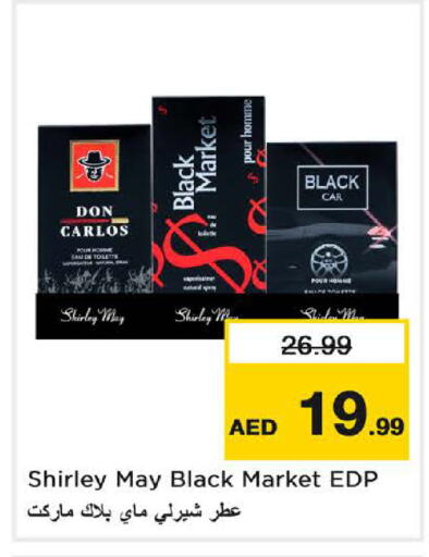 available at Nesto Hypermarket in UAE - Umm al Quwain