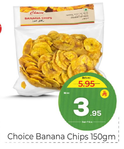 Banana available at مكة هايبرماركت in مملكة العربية السعودية, السعودية, سعودية - الرياض