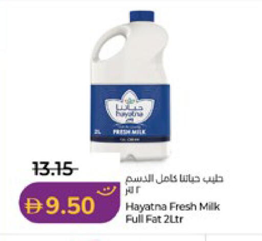 available at لولو هايبرماركت in الإمارات العربية المتحدة , الامارات - أبو ظبي