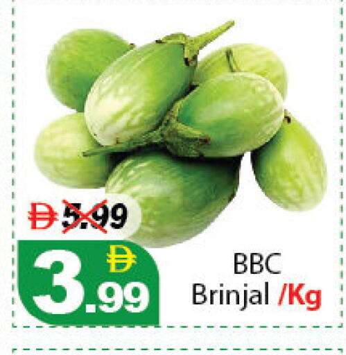 available at DESERT FRESH MARKET  in UAE - Abu Dhabi