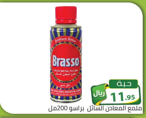 available at تخفيضات العائلة in مملكة العربية السعودية, السعودية, سعودية - الرياض