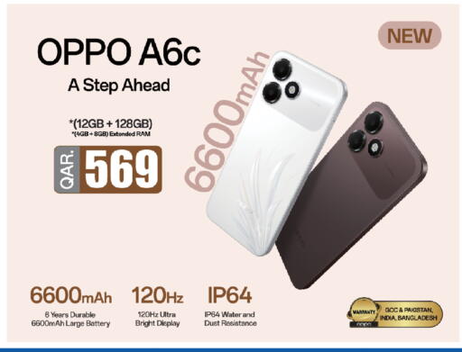 available at Kenz Mini Mart in Qatar - Al Wakra