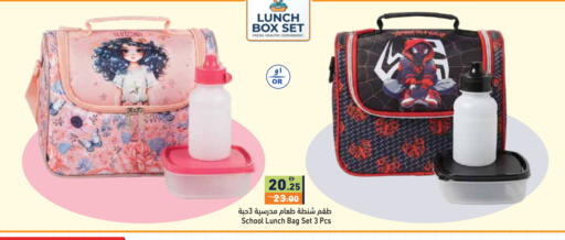 available at أسواق رامز in الإمارات العربية المتحدة , الامارات - أبو ظبي