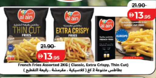 available at لولو هايبرماركت in الإمارات العربية المتحدة , الامارات - ٱلْفُجَيْرَة‎