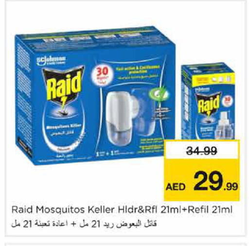 available at Nesto Hypermarket in UAE - Sharjah / Ajman