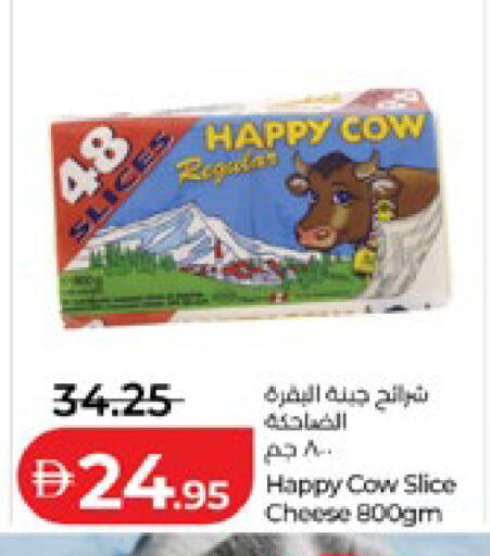 available at لولو هايبرماركت in الإمارات العربية المتحدة , الامارات - أبو ظبي