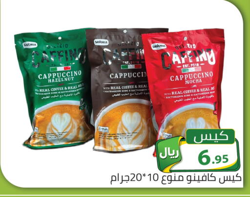 available at Family Discount in KSA, Saudi Arabia, Saudi - Riyadh