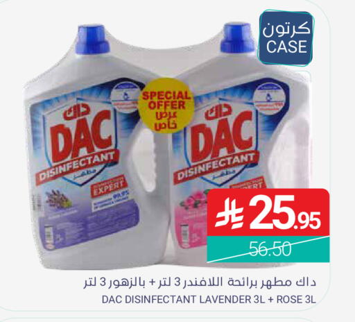 available at Muntazah Markets in KSA, Saudi Arabia, Saudi - Dammam