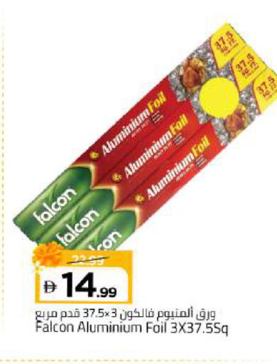 available at Mark & Save in UAE - Dubai