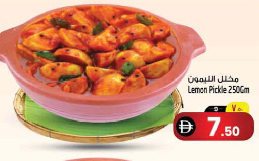 Lemon available at سفاري هايبرماركت in الإمارات العربية المتحدة , الامارات - دبي