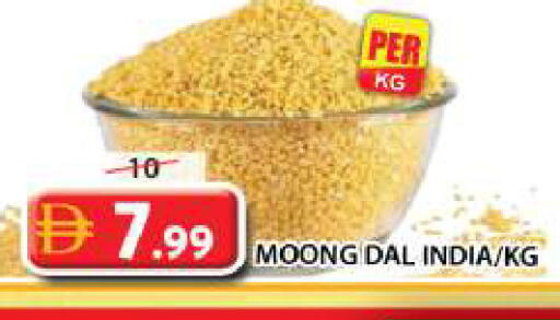 available at جراند هايبر ماركت in الإمارات العربية المتحدة , الامارات - الشارقة / عجمان