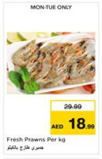 available at Nesto Hypermarket in UAE - Sharjah / Ajman
