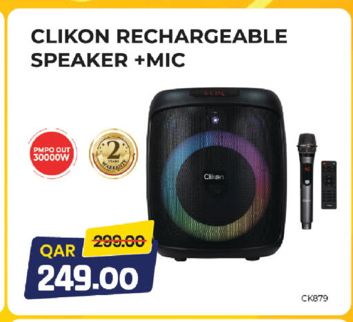 available at كنز ميني مارت in قطر - الشحانية