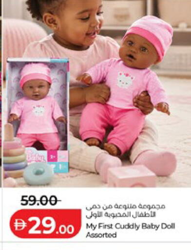available at لولو هايبرماركت in الإمارات العربية المتحدة , الامارات - ٱلْعَيْن‎