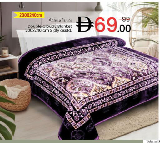 available at نستو هايبرماركت in الإمارات العربية المتحدة , الامارات - ٱلْعَيْن‎