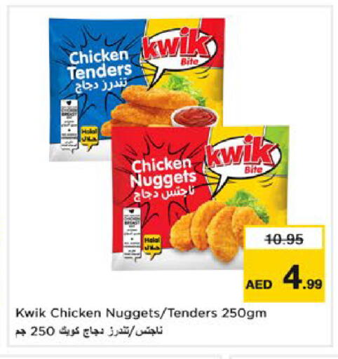 available at Nesto Hypermarket in UAE - Al Ain