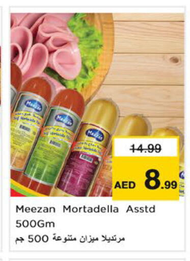 available at Nesto Hypermarket in UAE - Ras al Khaimah