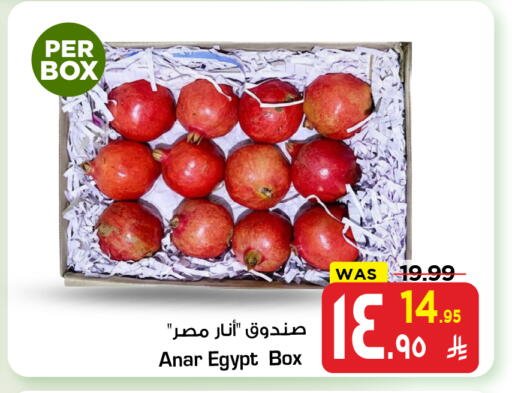 from Egypt available at Mark & Save in KSA, Saudi Arabia, Saudi - Riyadh