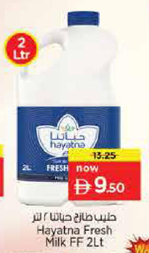 available at Nesto Hypermarket in UAE - Sharjah / Ajman