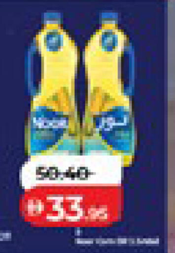 available at لولو هايبرماركت in الإمارات العربية المتحدة , الامارات - أبو ظبي