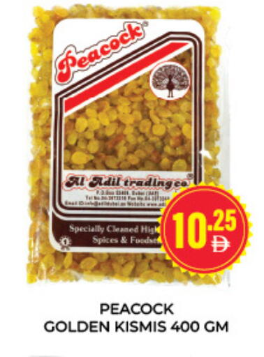 available at العديل سوبرماركت in الإمارات العربية المتحدة , الامارات - دبي