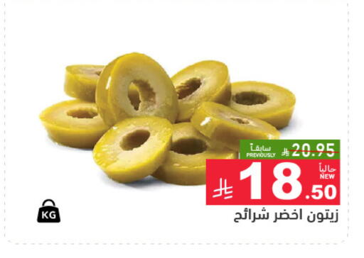 available at Aswaq Ramez in KSA, Saudi Arabia, Saudi - Tabuk