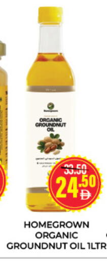 available at Adil Supermarket in UAE - Sharjah / Ajman