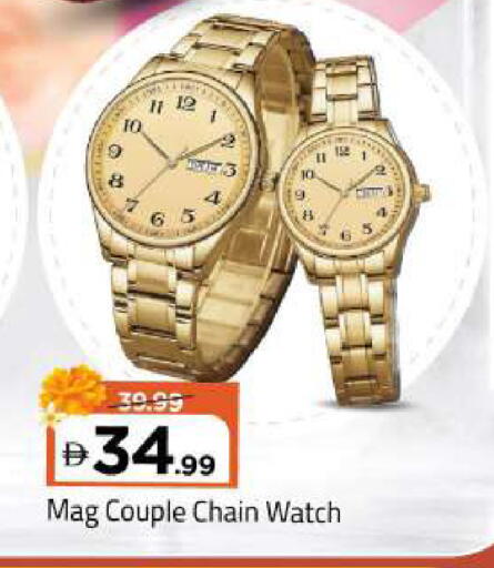available at مارك & سيف in الإمارات العربية المتحدة , الامارات - الشارقة / عجمان