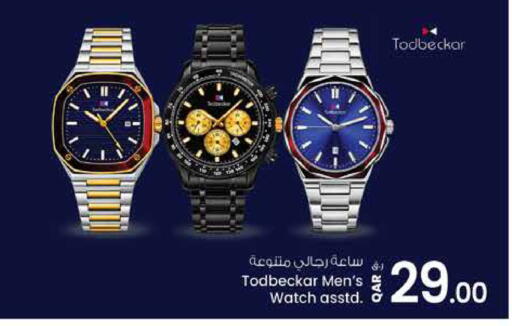 available at نـسـتـو in قطر - الريان