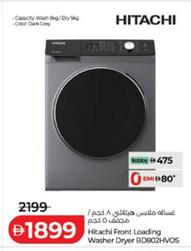 available at لولو هايبرماركت in الإمارات العربية المتحدة , الامارات - ٱلْعَيْن‎