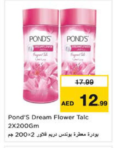 available at Nesto Hypermarket in UAE - Sharjah / Ajman