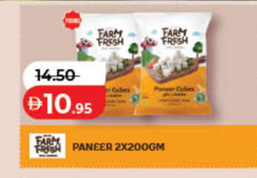 available at لولو هايبرماركت in الإمارات العربية المتحدة , الامارات - ٱلْفُجَيْرَة‎