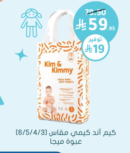 available at  النهدي in مملكة العربية السعودية, السعودية, سعودية - الباحة