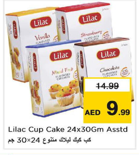 Strawberry Vanilla available at لاست تشانس in الإمارات العربية المتحدة , الامارات - ٱلْفُجَيْرَة‎