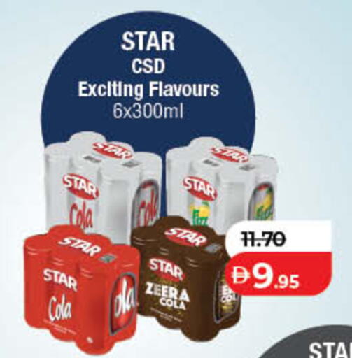 available at لولو هايبرماركت in الإمارات العربية المتحدة , الامارات - ٱلْفُجَيْرَة‎